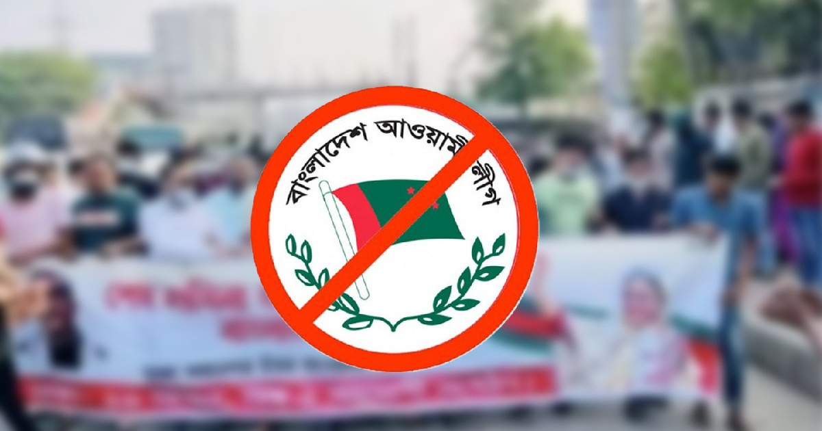 টাকা দিয়ে নেতাকর্মীদের মিছিল করাচ্ছে আওয়ামী লীগ