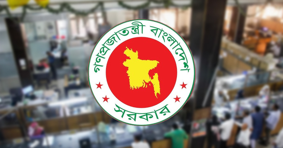 সরকারি চাকরিজীবীদের ছুটি নেই নভেম্বরে, ডিসেম্বরে আছে টানা