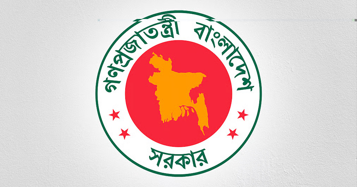 স্বাস্থ্য মন্ত্রণালয়ের অধীনে ১৭১ পদে চাকরির সুযোগ