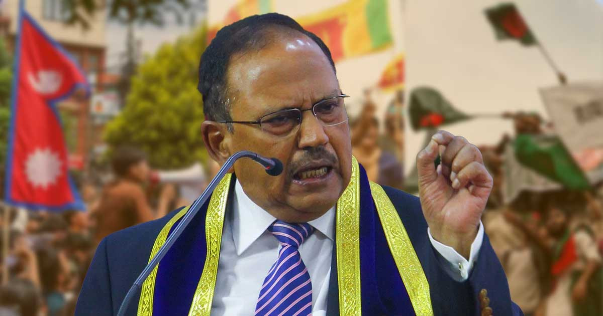 কেন বাংলাদেশ-নেপাল-শ্রীলঙ্কায় সরকার পতন, জানালেন অজিত দোভাল