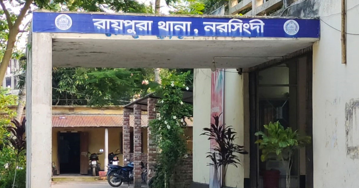 নরসিংদীতে জমি নিয়ে বিরোধে দুজনকে কুপিয়ে হত্যা