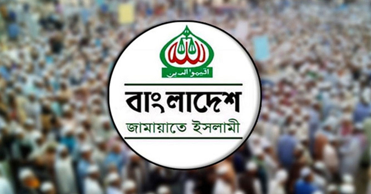 গৃহীত আরপিও পুনঃসংশোধন নতিস্বীকারের শামিল: জামায়াত