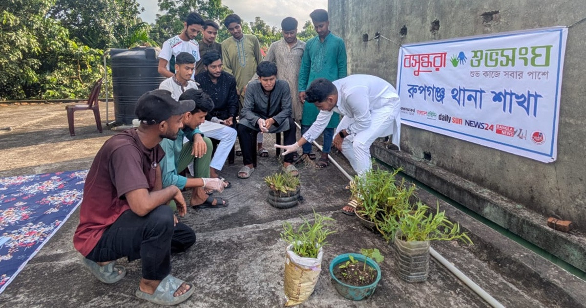রূপগঞ্জে বসুন্ধরা শুভসংঘের উদ্যোগে ডেঙ্গু প্রতিরোধে লার্ভা ধ্বংস অভিযান