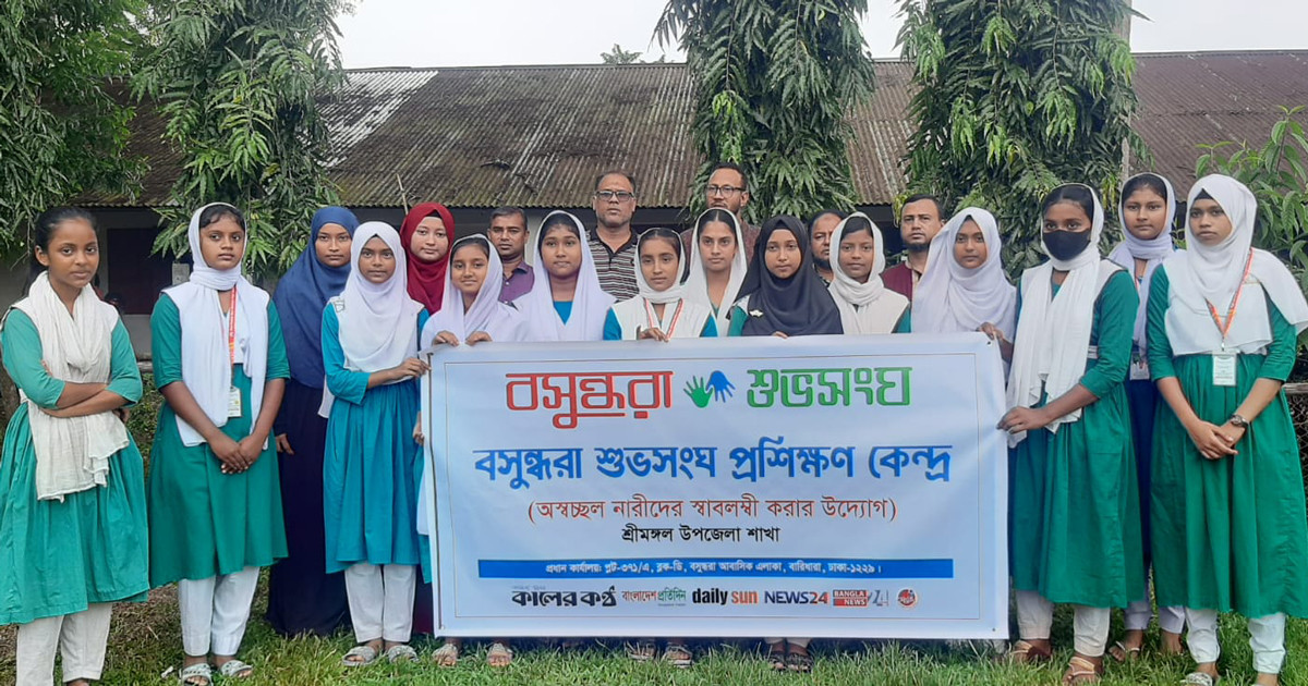 শ্রীমঙ্গলে বসুন্ধরা শুভসংঘের সেলাই প্রশিক্ষণ কেন্দ্র উদ্বোধন