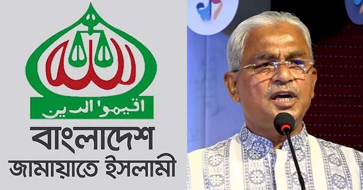 জামায়াতকে নিয়ে আলালের বক্তব্যের তীব্র নিন্দা