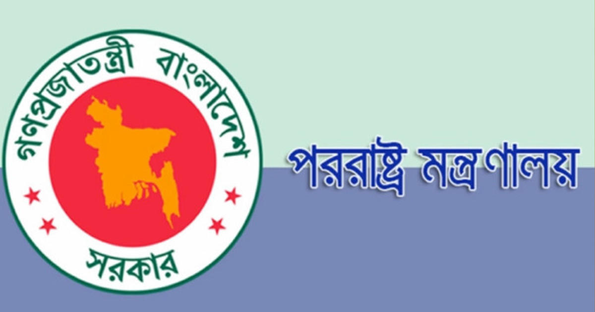 ইসলামি আলেমের সম্ভাব্য সফর নিয়ে ভারতের মন্তব্য, যা জানালো ঢাকা