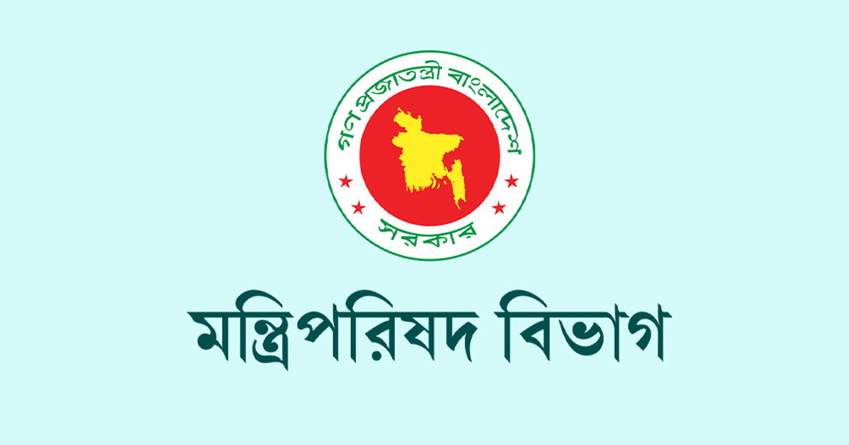 ‘জনপ্রশাসন বিষয়ক কমিটি’ বাতিল করলো সরকার