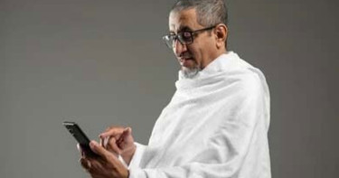 হারামাইনে নতুন ডিজিটাল সেবা চালু