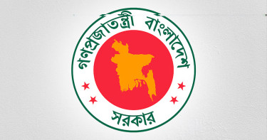 স্বাস্থ্য মন্ত্রণালয়ের অধীনে ১৭১ পদে চাকরির সুযোগ