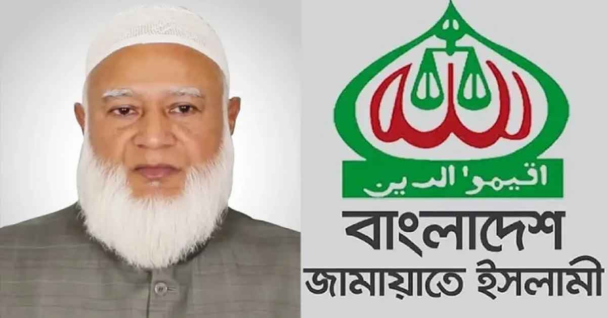 ফের জামায়াতের আমির নির্বাচিত ডা. শফিকুর রহমান