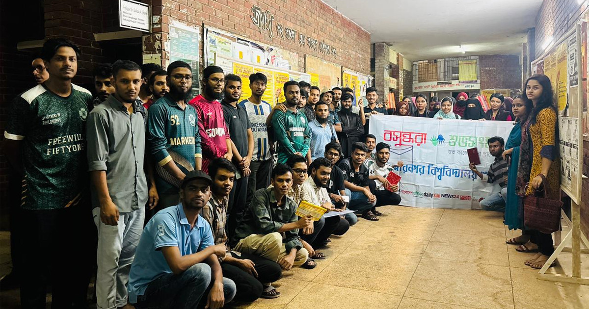 জাবিতে বসুন্ধরা শুভসংঘের উদ্যোগে কুইজ কুইজ প্রতিযোগিতা