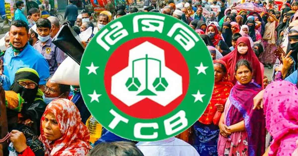 টিসিবির তালিকায় যুক্ত হচ্ছে নতুন ৫ পণ্য