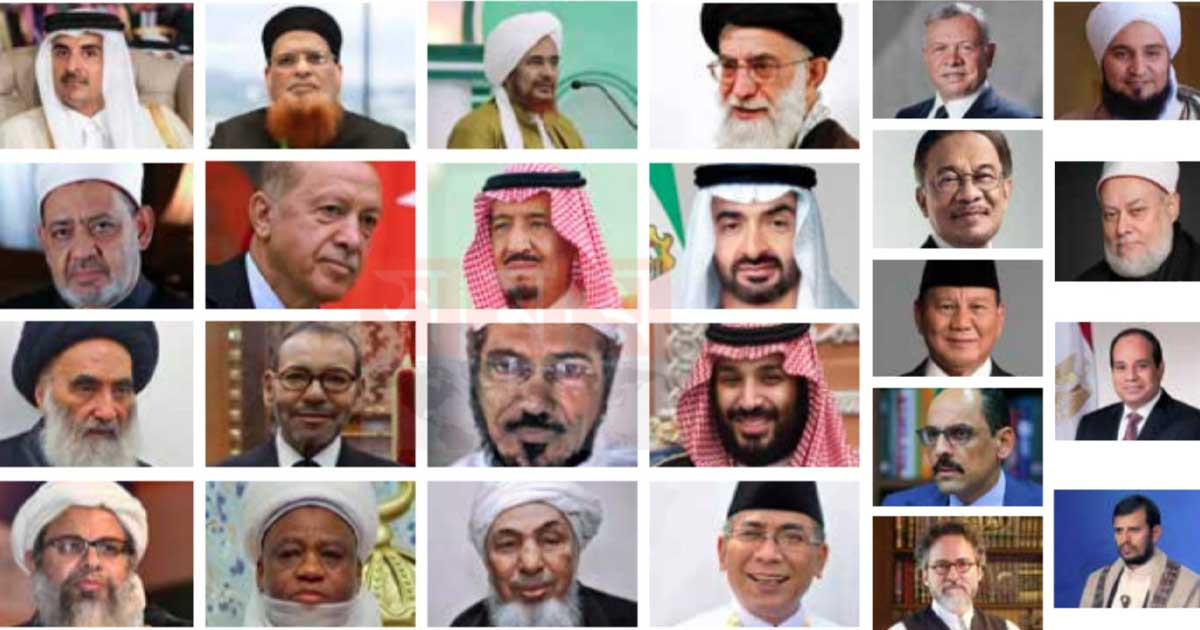 বিশ্বের প্রভাবশালী ৫০০ মুসলিম নেতার তালিকা প্রকাশ