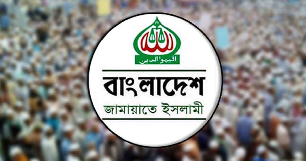 সোমবার নতুন কর্মসূচি ডাকলো জামায়াতসহ ৮ দল