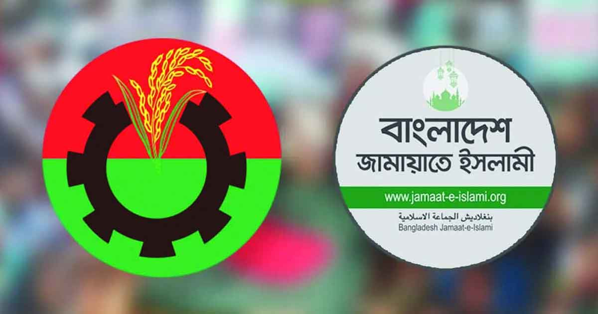 বিএনপিকে আলোচনার আহ্বান জানালো জামায়াতে ইসলামী