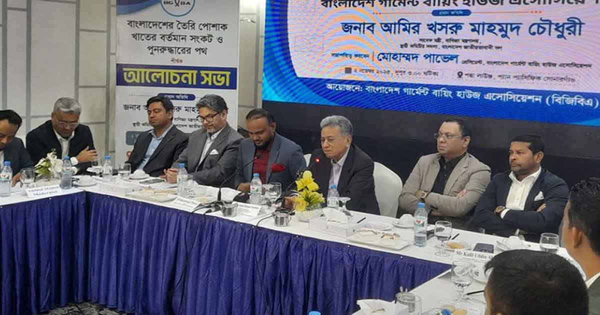 বিএনপি ক্ষমতায় এলে দেশে ব্যাপক হারে কর্মসংস্থান সৃষ্টি হয়: আমীর খসরু