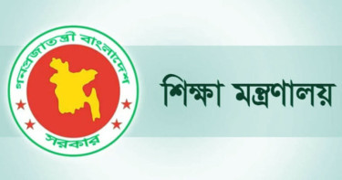 মাধ্যমিক শিক্ষার মানোন্নয়নে কমিটি গঠন