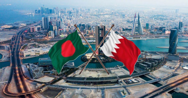 বাংলাদেশিদের জন্য ফের ভিসা চালু করতে কাজ করছে বাহরাইন