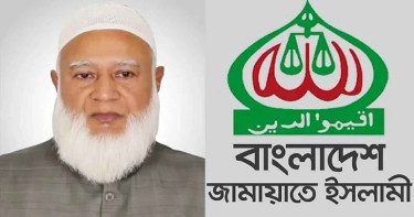 ফের জামায়াতের আমির নির্বাচিত ডা. শফিকুর রহমান