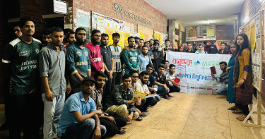 জাবিতে বসুন্ধরা শুভসংঘের উদ্যোগে কুইজ কুইজ প্রতিযোগিতা