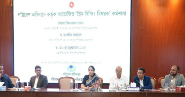 সরকারি ভবনগুলোতে ‌‌‘গ্রিন বিল্ডিং’ বাধ্যতামূলক করা জরুরি: পরিবেশ উপদেষ্টা