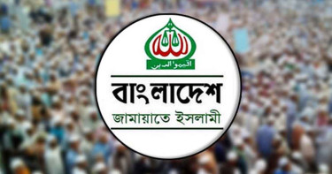 সোমবার নতুন কর্মসূচি ডাকলো জামায়াতসহ ৮ দল