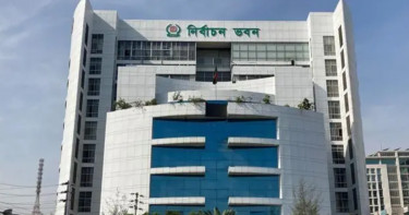 দলটিকে ‘হুক্কা’ প্রতীক ফিরিয়ে দিলো ইসি