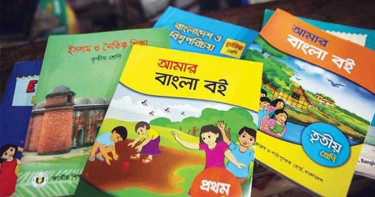 এবার বছরের শুরুতেই প্রাথমিক শিক্ষার্থীরা বই পাবেন কিনা জানালেন উপদেষ্টা