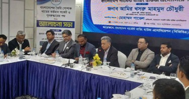 বিএনপি ক্ষমতায় এলে দেশে ব্যাপক হারে কর্মসংস্থান সৃষ্টি হয়: আমীর খসরু