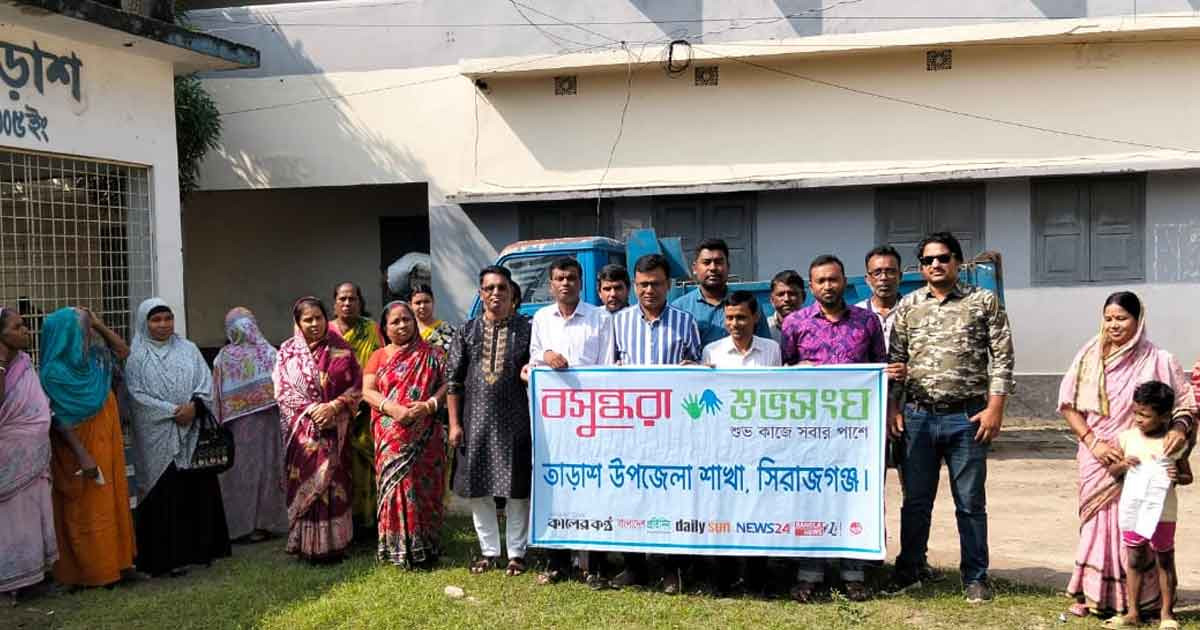 তাড়াশে বসুন্ধরা শুভসংঘের উদ্যোগে ধাত্রী প্রশিক্ষণ কর্মশালা অনুষ্ঠিত