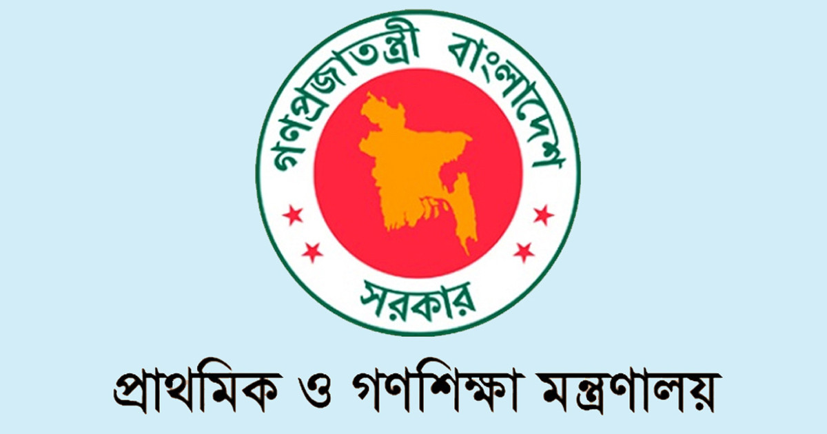 প্রতিরোধের মুখে প্রাথমিকে সংগীত ও শরীরচর্চার শিক্ষক পদ বাতিল