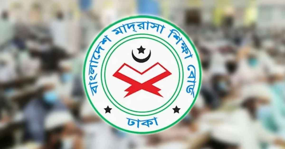 ১ হাজার ৮৯ ইবতেদায়ি মাদরাসা এমপিওভুক্তির সিদ্ধান্ত