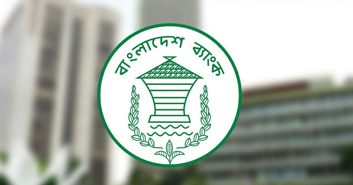 নগদ টাকার চাহিদা মেটাতে নতুন সুবিধা চালু করলো বাংলাদেশ ব্যাংক