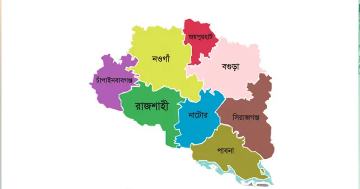 রাজশাহী বিভাগ বিএনপির মনোনয়ন পেলেন যারা