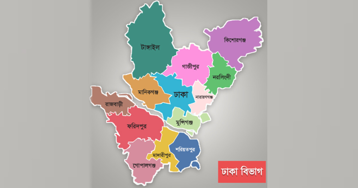 ঢাকা বিভাগে বিএনপির মনোনয়ন পেলেন যারা