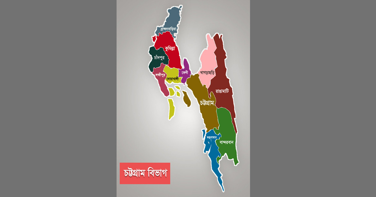 চট্টগ্রাম বিভাগে বিএনপির মনোনয়ন পেলেন যারা