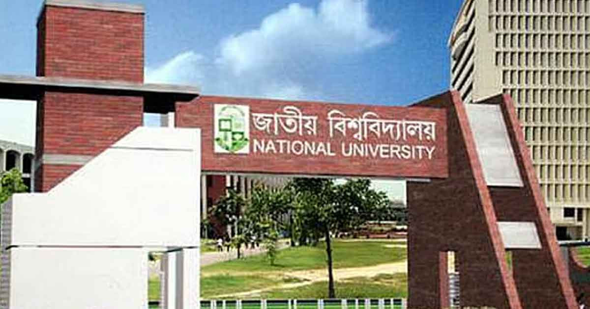 অধিভুক্ত সব কলেজের জন্য জাতীয় বিশ্ববিদ্যালয়ের নির্দেশ
