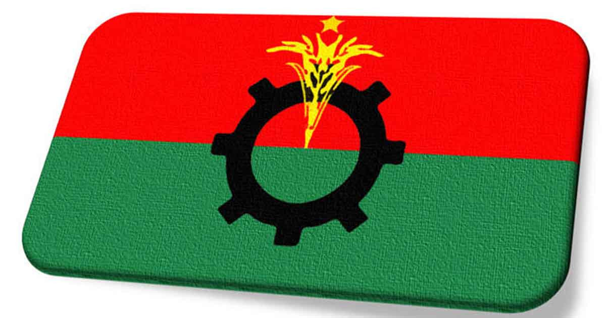 বিএনপির ৪ নেতা বহিষ্কার