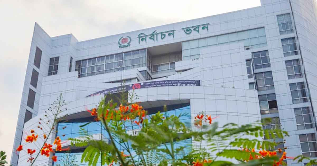 এনসিপিকে নিবন্ধন দিয়েছে নির্বাচন কমিশন