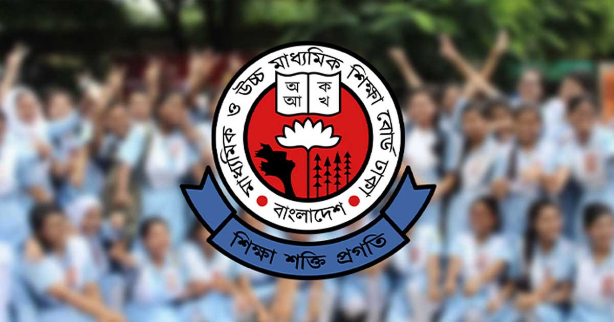 ২০২৫ সালের এসএসসি পরীক্ষার মূল সনদ বিতরণ কবে? জানা গেল