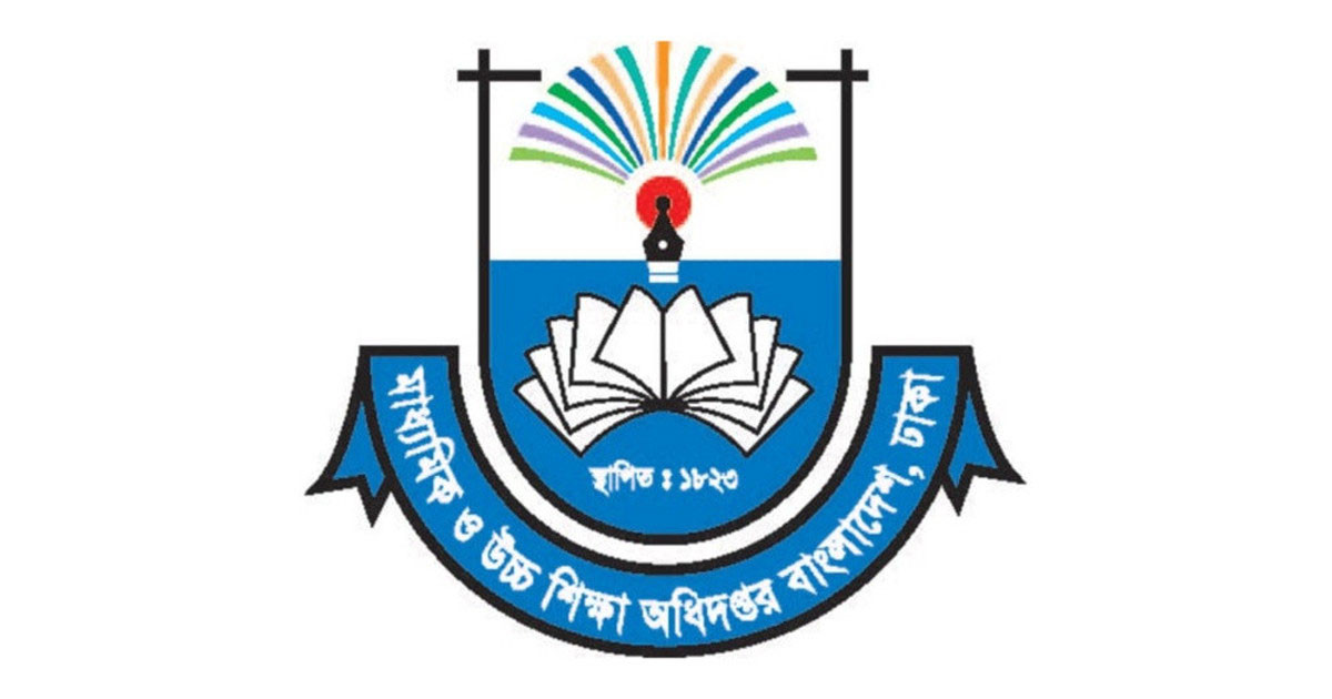 এমপিও শিক্ষক-কর্মচারীদের অক্টোবরের বেতনের জিও জারি