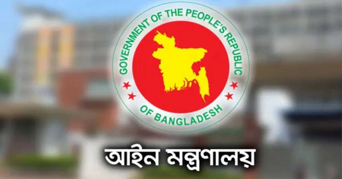 নতুন ৪১ ডেপুটি ও ৬৭ সহকারী অ্যাটর্নি জেনারেল নিয়োগ