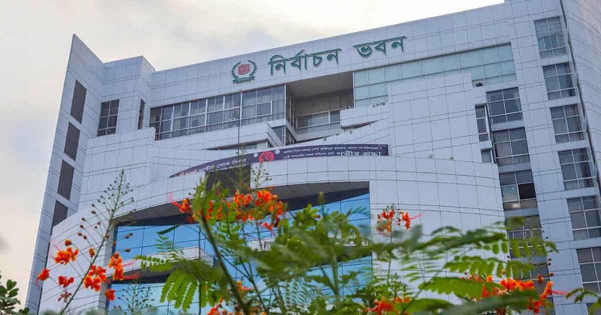 নির্বাচনের সময় ভুয়া খবর প্রচার করলে জেল ও জরিমানা