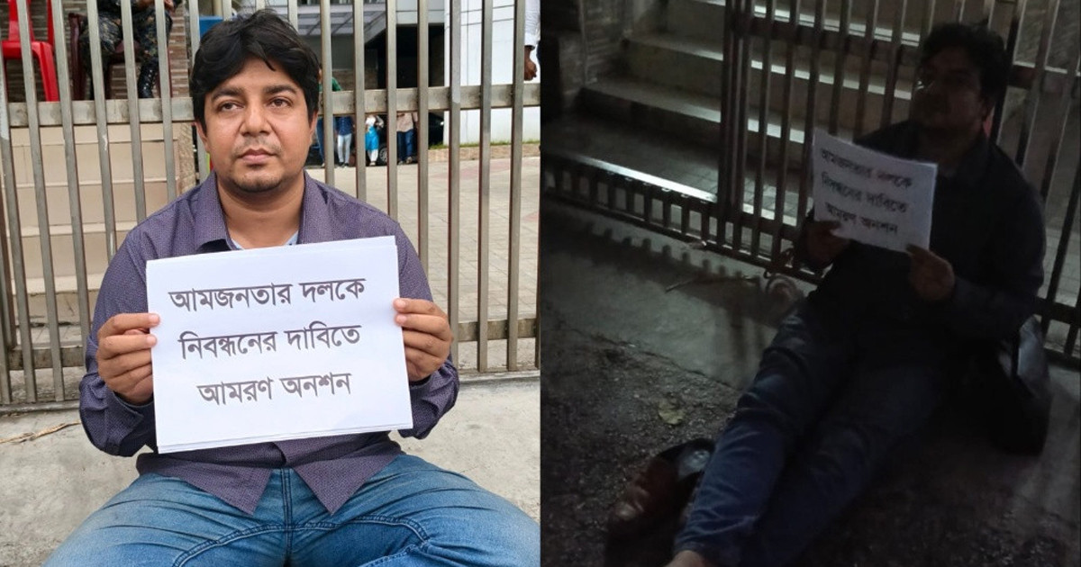 নিবন্ধন না পাওয়ায় অনশন চালিয়ে যাওয়ার ঘোষণা তারেকের