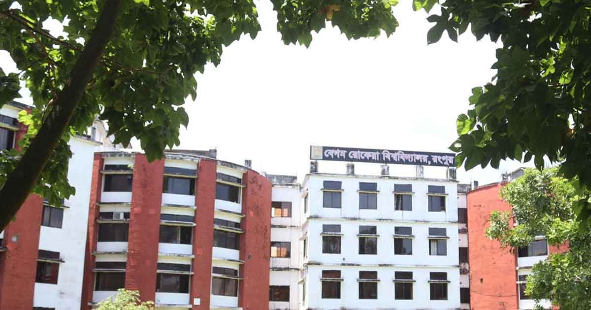 ব্রাকসু নির্বাচনে ৬ সদস্যের কমিশন গঠন