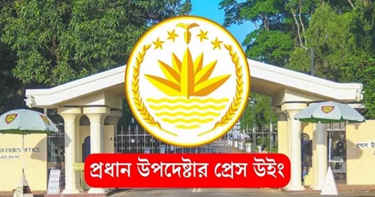 প্রাথমিক বিদ্যালয়ে সংগীত শিক্ষক পদ বাতিলে সরকারের ব্যাখ্যা