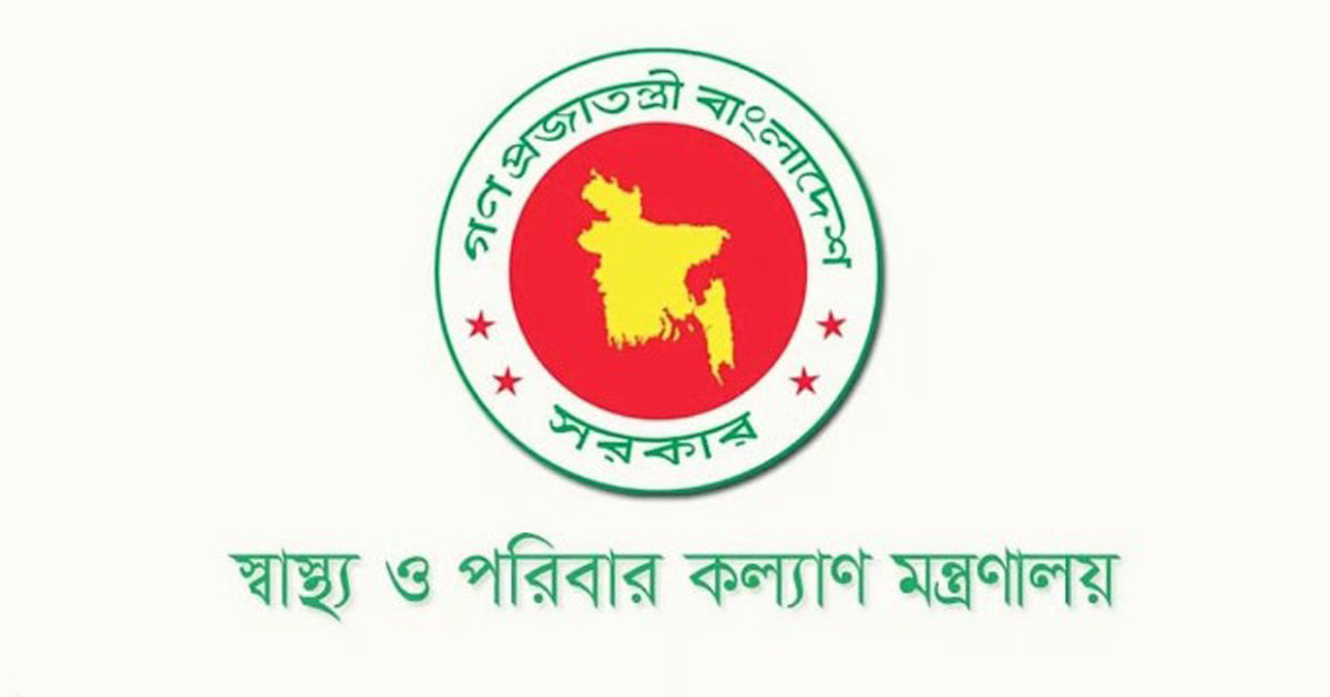 মেডিকেল শিক্ষকদের জন্য বড় সুখবর