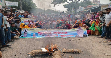 সাতক্ষীরায় মনোনয়ন বঞ্চিত প্রার্থীর সমর্থনে সড়ক অবরোধ