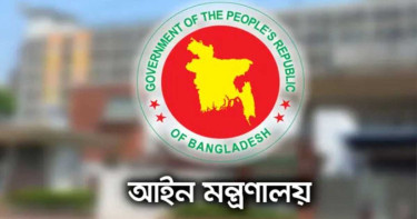 নতুন ৪১ ডেপুটি ও ৬৭ সহকারী অ্যাটর্নি জেনারেল নিয়োগ