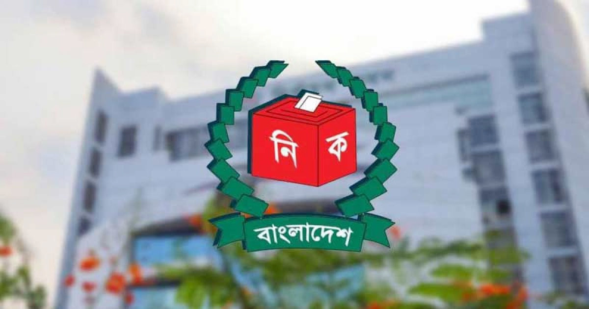 কবে থেকে বন্ধ হয়ে যাবে ভোটার ঠিকানা পরিবর্তনের আবেদন